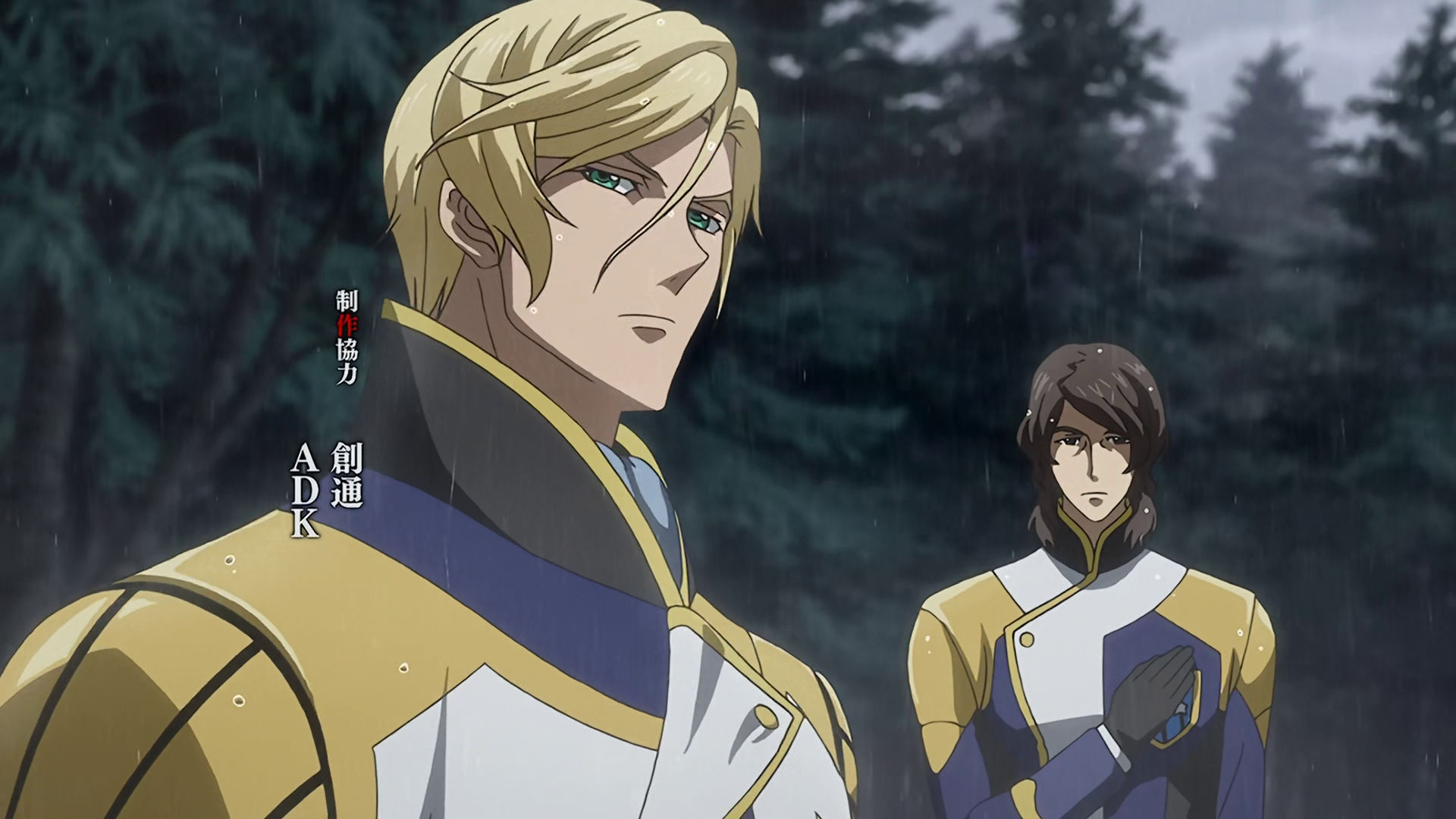 McGillis and Isurugi standing in the rain