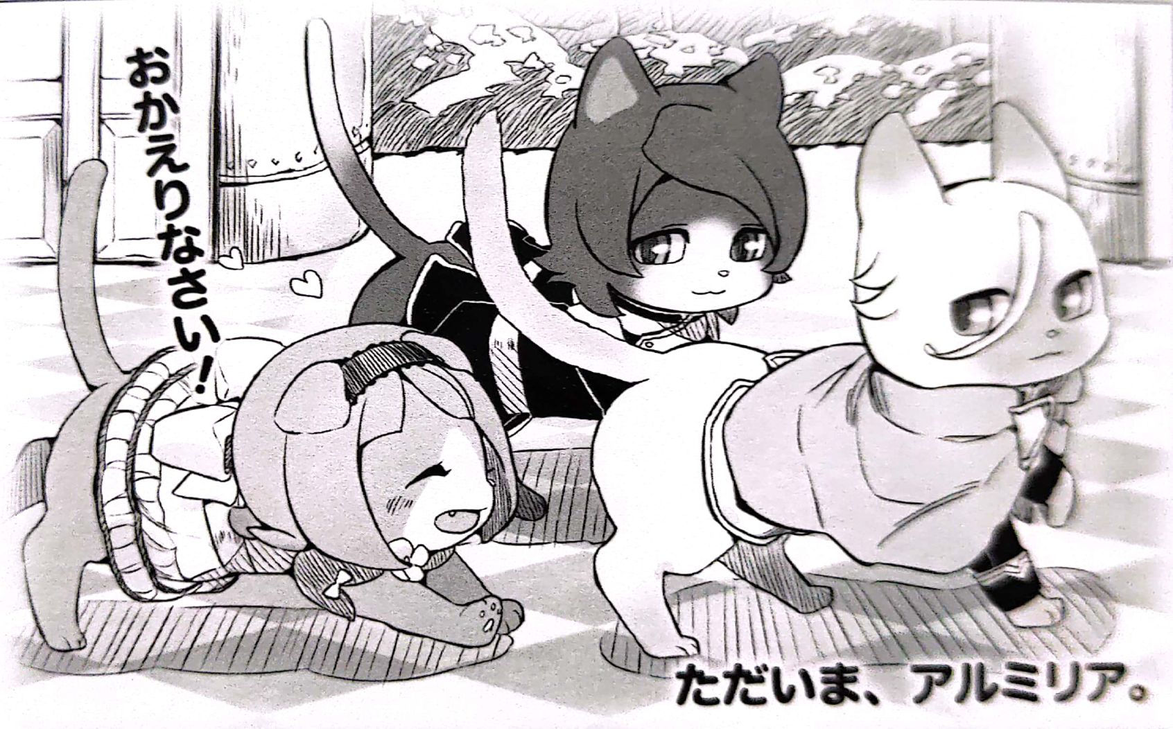 Cat McGillis and Gaelio walking while cat Almiria is following them.