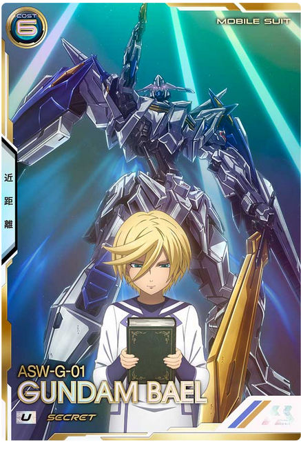 A photo of the Gundam Arsenal card for Gundam Bael, a young McGillis is standing in front of Gundam Bael holding a green book