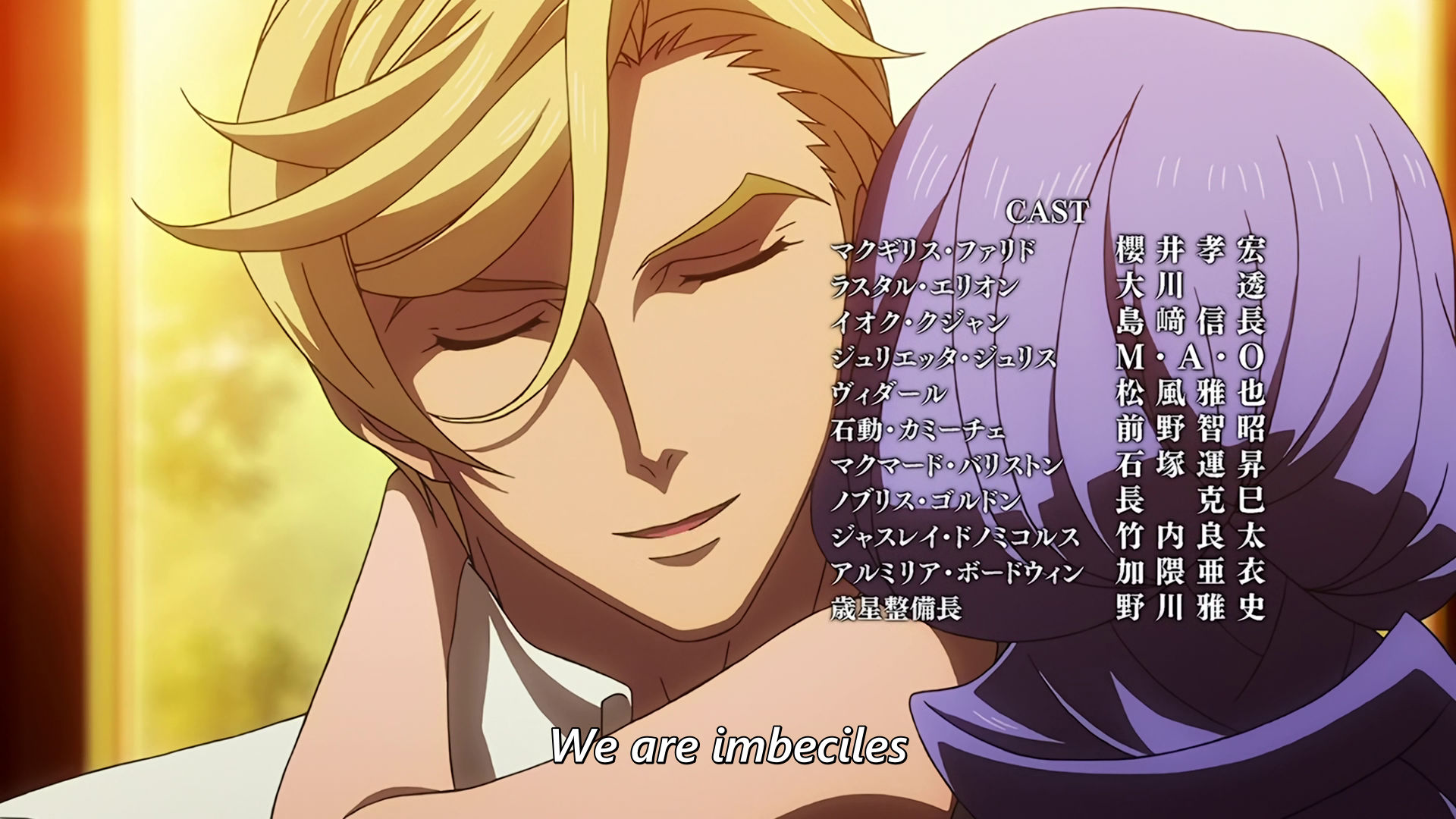 McGillis hugging Almiria